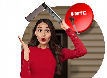 Спутниковое ТВ МТС, Северобайкальск Спутниковое ТВ МТС, Северобайкальск